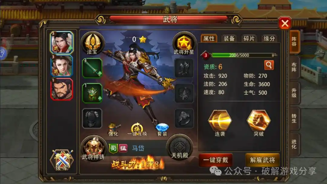 不肝不氪高福利卡牌游戏_2025最新三国卡牌手游推荐_三国之刃幸运英雄礼包