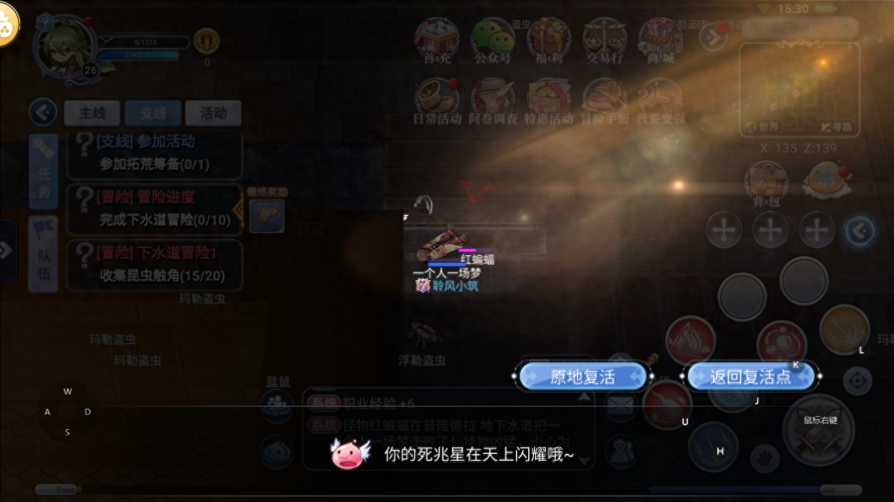 仙境幻想弓箭手天赋_仙境传说RO手游 职业选择 六大职业 青春回忆 打怪升级 任务系统 新手攻略