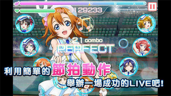 lovelive学园偶像祭