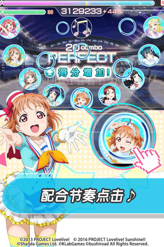 学园偶像祭最新版
