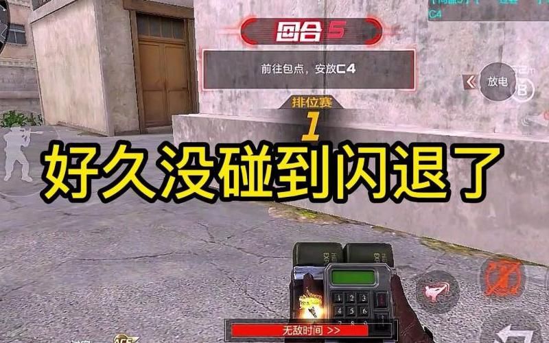 为什么cf手游老是闪退