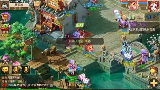 4399小游戏历史_4399交易平台是不是关了_4399小游戏发展历程