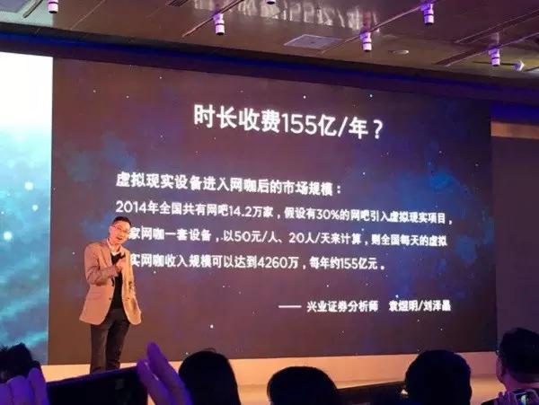 网吧穿越火线进不去_VR网吧_街机厅虚拟现实