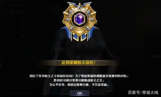 【CF】抹不掉的游戏情怀，有没有一种东西是你自始而终坚持的！