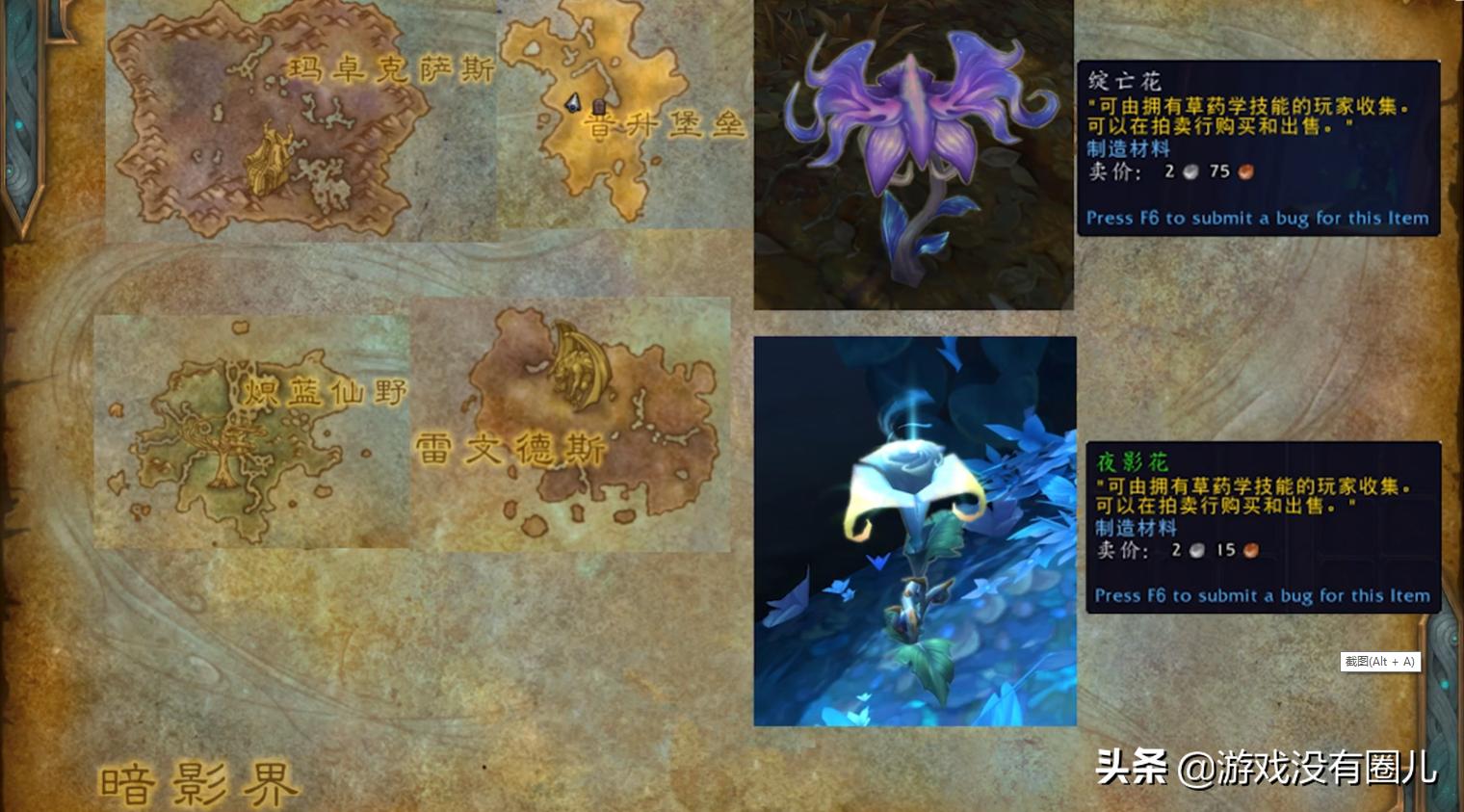 魔兽世界专业技能赚钱攻略_dnf装备合成怎么赚钱_魔兽世界暗影国度攒金币