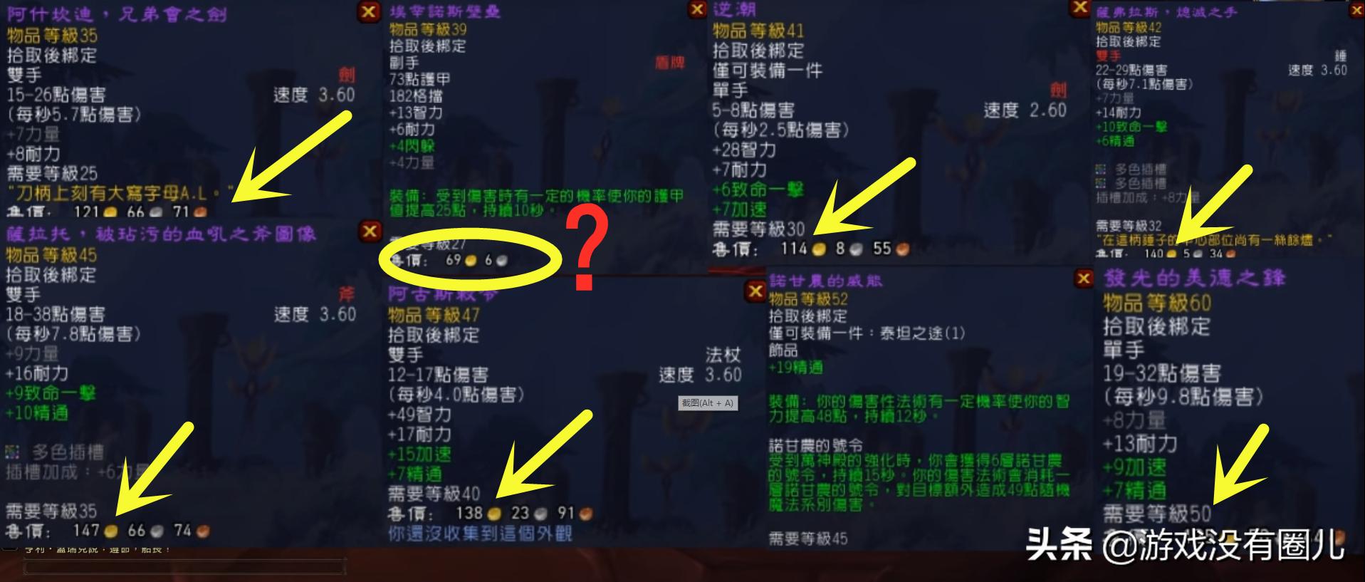 魔兽世界暗影国度攒金币_dnf装备合成怎么赚钱_魔兽世界专业技能赚钱攻略
