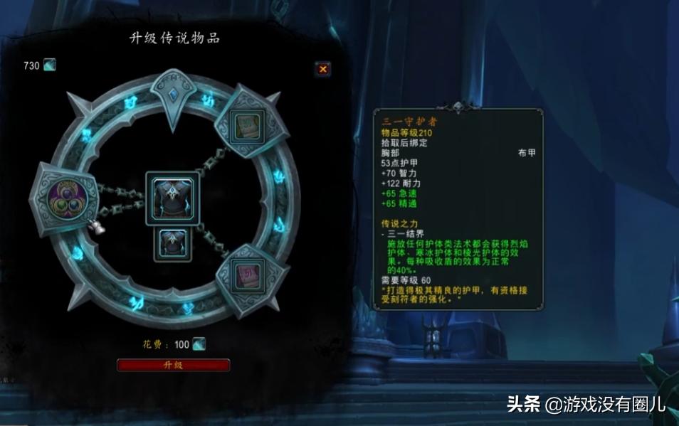 魔兽世界专业技能赚钱攻略_魔兽世界暗影国度攒金币_dnf装备合成怎么赚钱