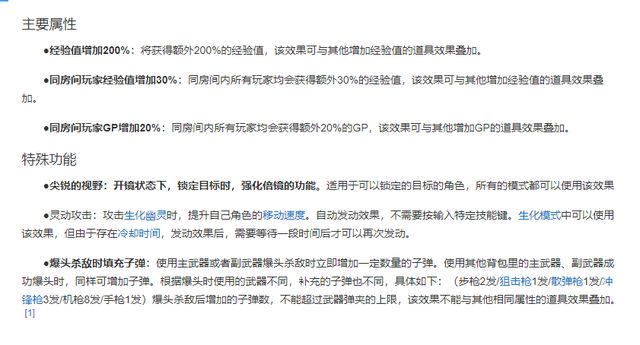 cf穿越火线武器大全_幻神 竞技轮椅枪 爆破模式_幻神 生化模式 排行榜