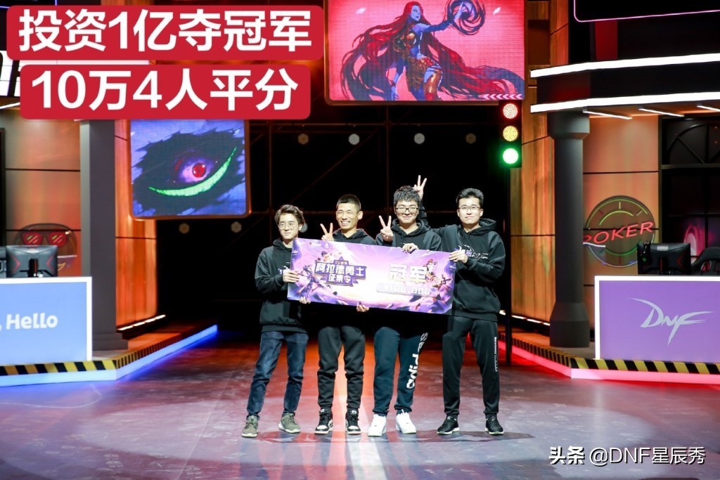 dnf装备合成怎么赚钱_1亿打造DNF红眼竞速冠军_DNF第一红眼旭旭宝宝