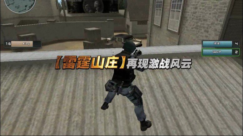 穿越火线视频解说大全_穿越火线飞檐走壁生化幽灵_穿越火线雷霆山庄团队竞技