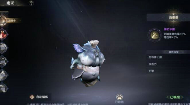黑暗之潮契约魔灵怎么进化