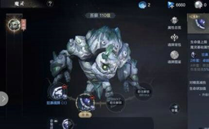 黑暗之潮契约魔灵怎么进化