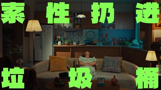 618节点 京东健康 躺平心态_京东618广告词