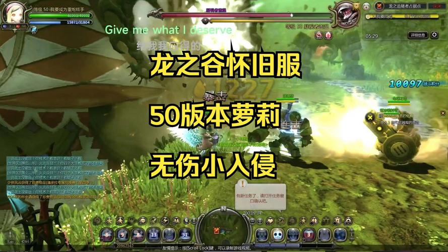 龙之谷疲劳更新时间_龙之谷疲劳值什么时候重置_龙之谷疲劳几点刷新2020