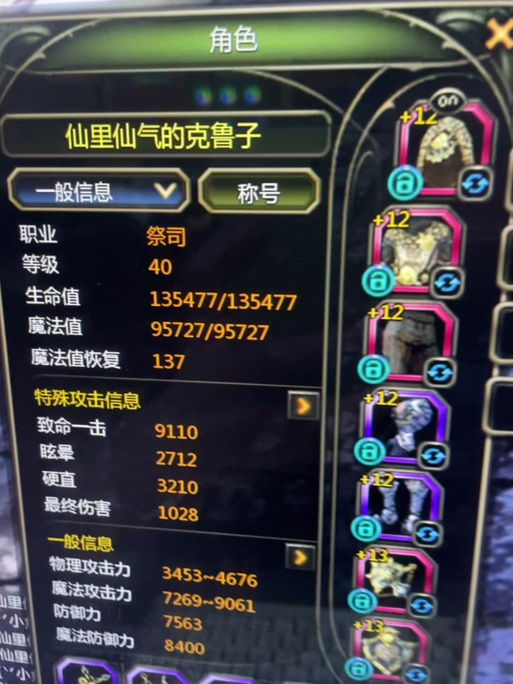 龙之谷疲劳更新时间_龙之谷疲劳值什么时候重置_龙之谷疲劳几点刷新2020
