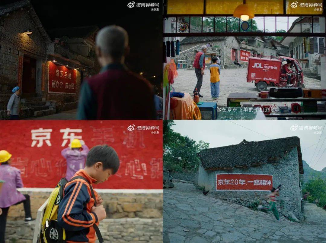 20周年营销怎么做？京东618揭晓答案