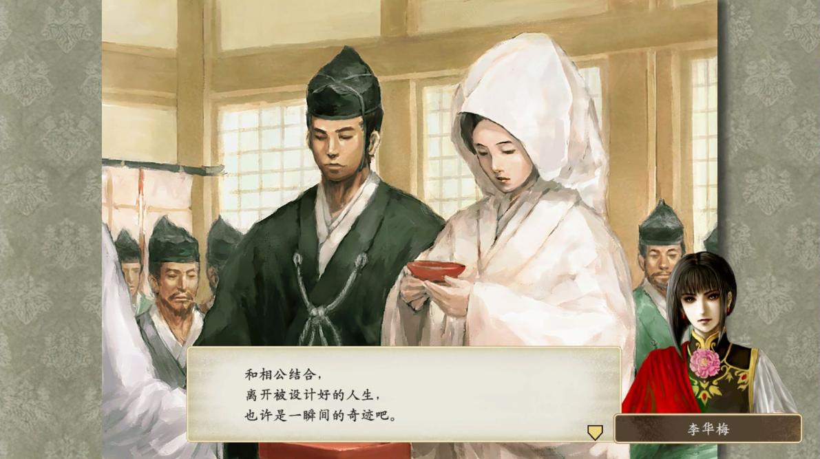 太阁立志传各代特色分析_太阁立志传2木下藤吉郎详细攻略_太阁立志传历代比较