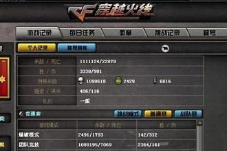 为什么穿越火线进不去 穿越火线进不去有哪些原因呢