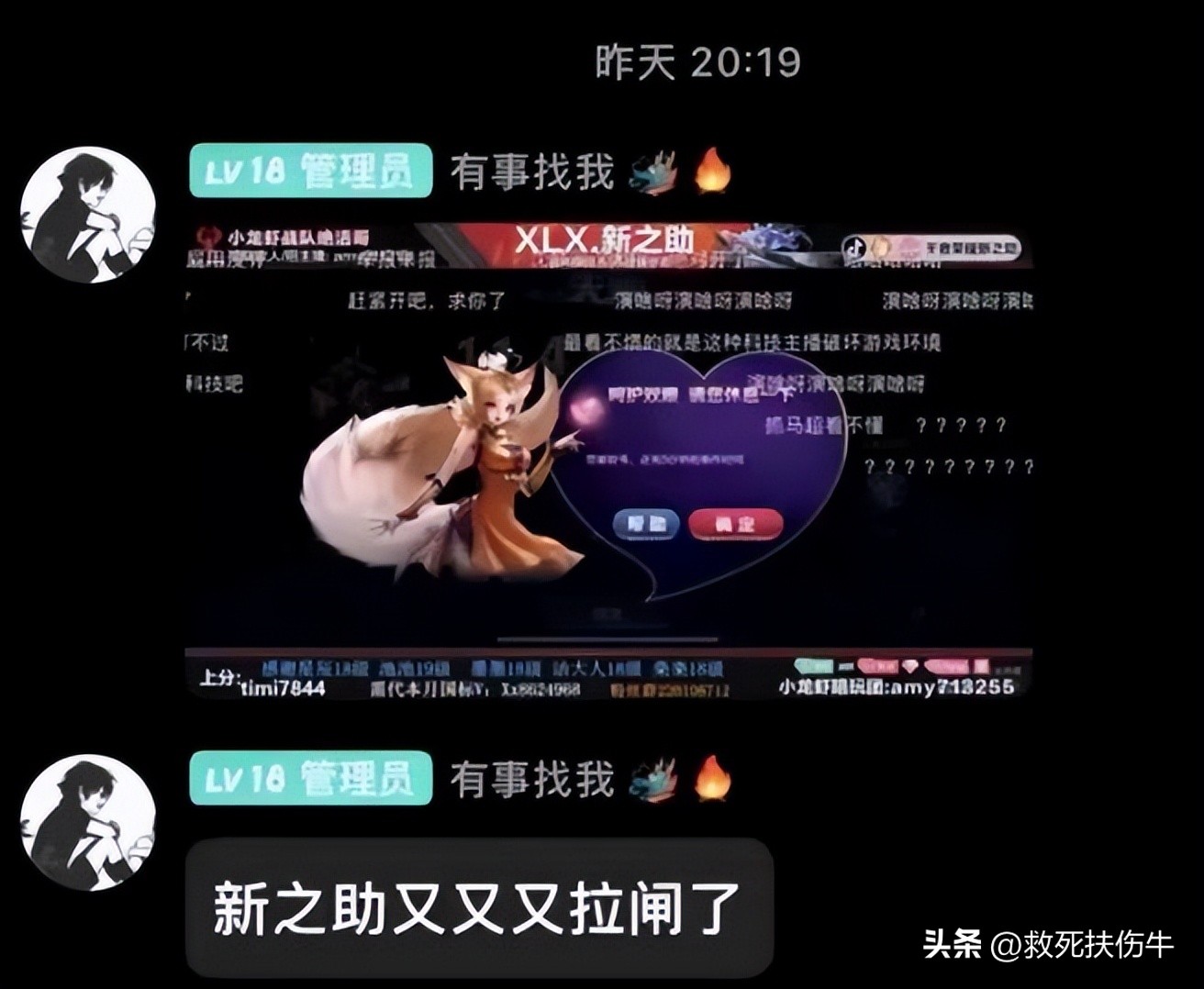 王者荣耀反外挂严查_王者荣耀外挂工作室_穿越火线外挂下载