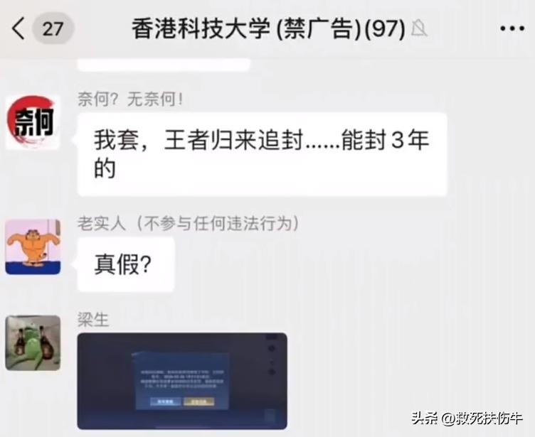 王者荣耀外挂工作室_穿越火线外挂下载_王者荣耀反外挂严查