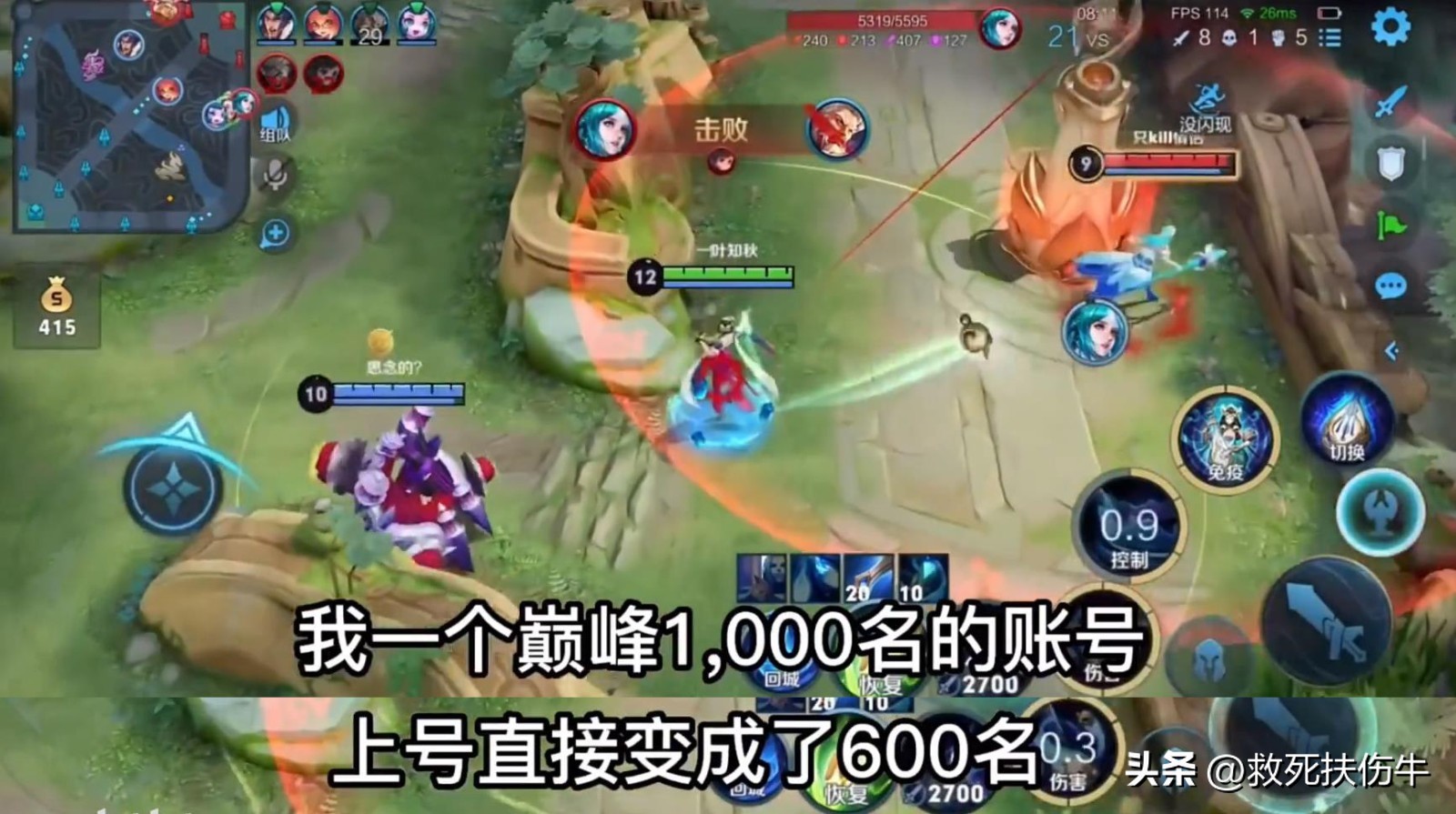 穿越火线外挂下载_王者荣耀外挂工作室_王者荣耀反外挂严查