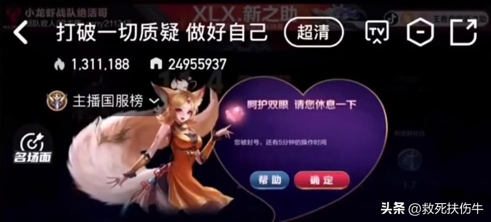 王者荣耀外挂工作室_王者荣耀反外挂严查_穿越火线外挂下载