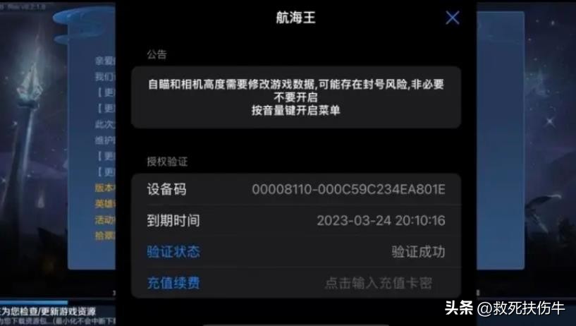 王者荣耀外挂工作室_穿越火线外挂下载_王者荣耀反外挂严查