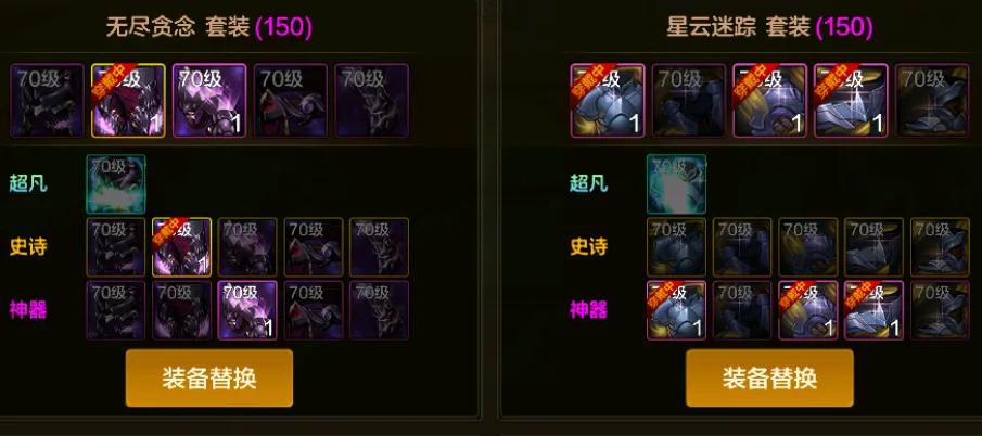 70级史诗装备转换书_dnf史诗装备出处_史诗罐子新增武器