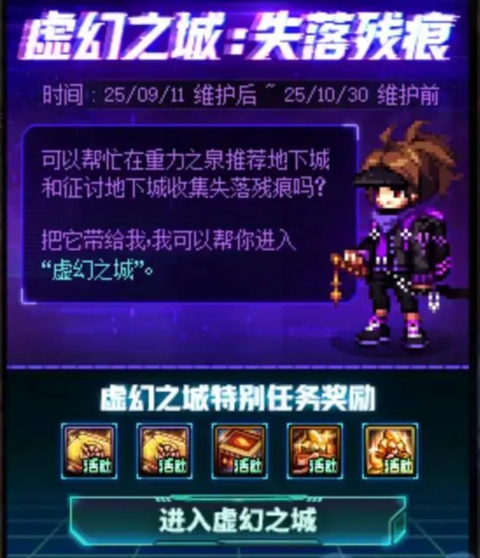 地下城与勇士通宝装备跨界选择攻略_地下城与勇士911版本史诗跨界石推荐装备_dnf史诗装备出处