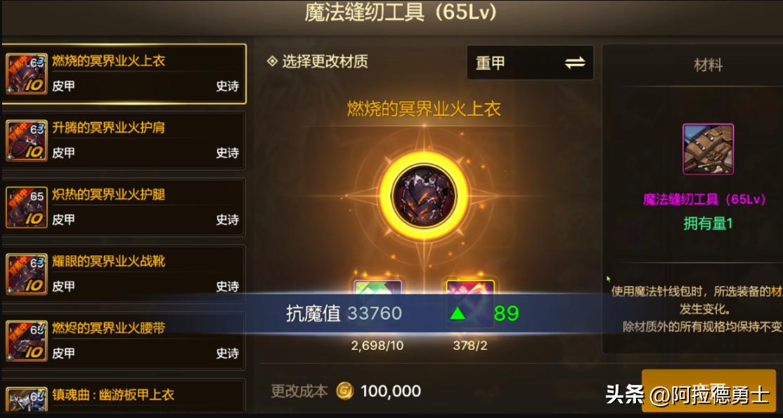 DNF手游神话装备与史诗装备分解转化_dnf史诗装备出处_70级版本史诗装备重要性