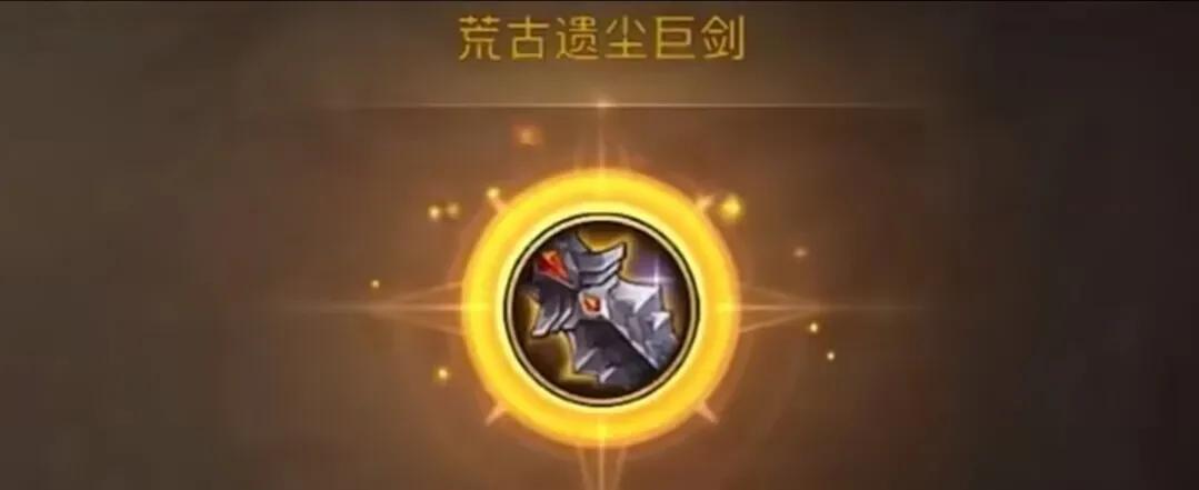 dnf史诗装备出处_荒古团本武器获取方式_团本武器荒古设计成品