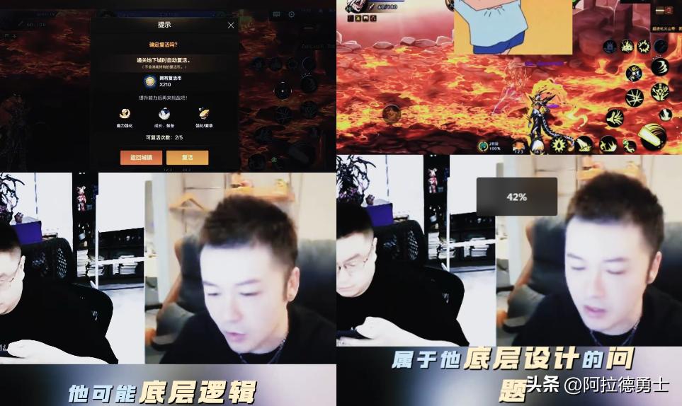 DNF手游超越地下城必出史诗粉技巧_dnf史诗装备出处_DNF手游复活币提高爆率攻略