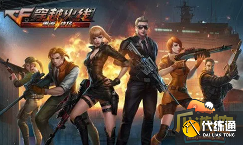 穿越火线无法登录怎么办-无法登录解决方法