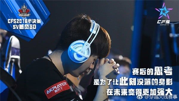 穿越火线历史 CFS赛事回顾 SV马哲回归_wcg穿越火线