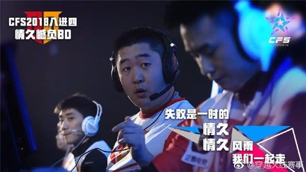 穿越火线历史 CFS赛事回顾 SV马哲回归_wcg穿越火线
