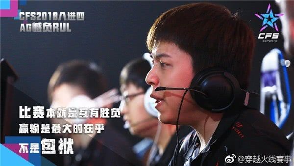 穿越火线历史 CFS赛事回顾 SV马哲回归_wcg穿越火线