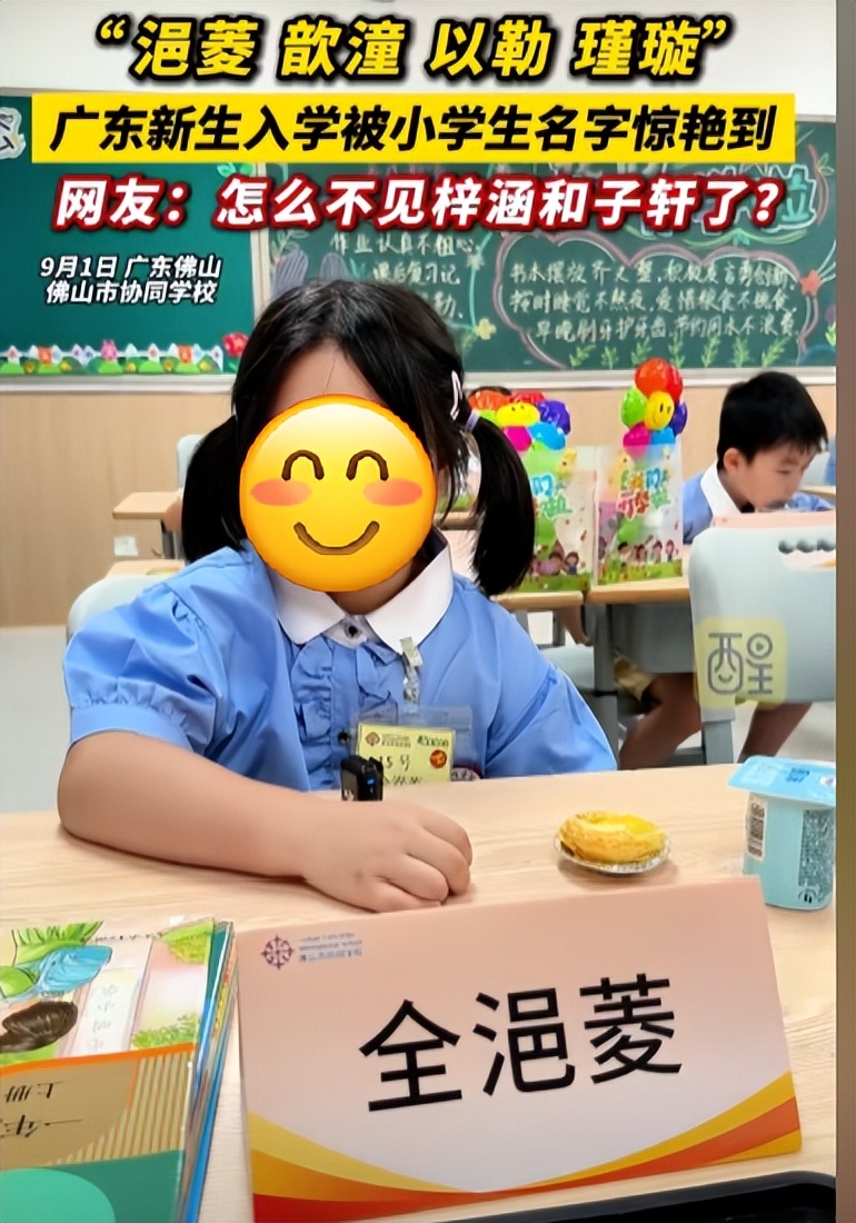 古风名字趋势_文化复兴取名_穿越火线游戏个性名字
