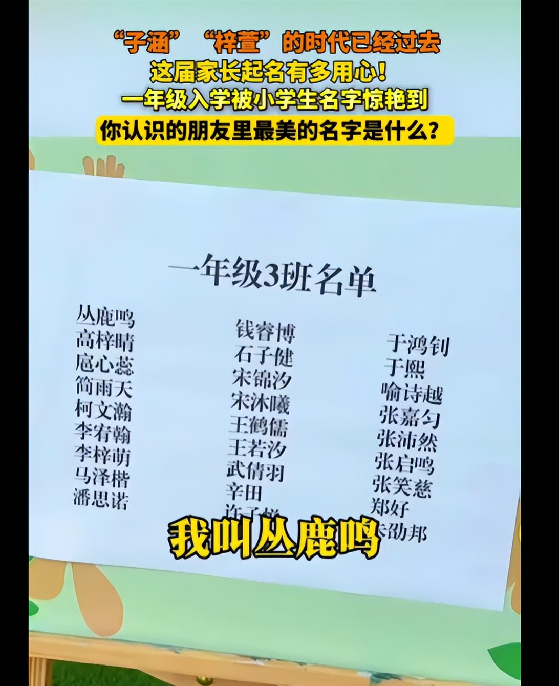 穿越火线游戏个性名字_古风名字趋势_文化复兴取名