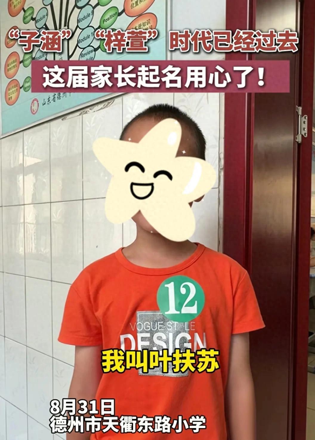 古风名字趋势_文化复兴取名_穿越火线游戏个性名字