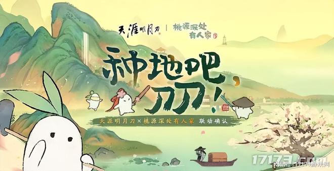 2025腾讯游戏发布会 腾讯游戏新游发布 腾讯游戏直播_穿越火线腾讯游戏下载