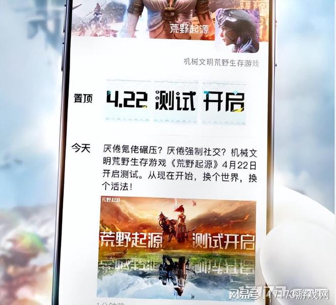 穿越火线腾讯游戏下载_2025腾讯游戏发布会 腾讯游戏新游发布 腾讯游戏直播