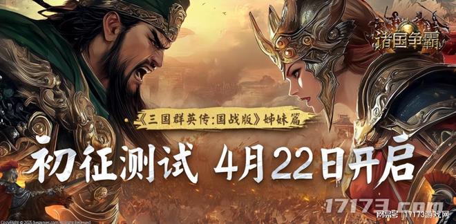 2025腾讯游戏发布会 腾讯游戏新游发布 腾讯游戏直播_穿越火线腾讯游戏下载