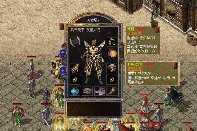 热血传奇新百区：运10套战士全身都是顶配，换一把37+8裁决即巅峰