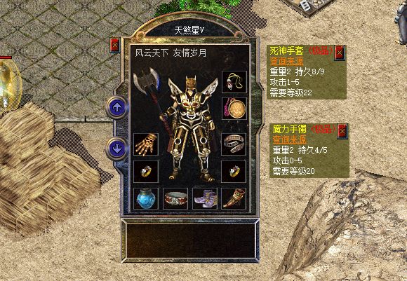 新百区巅峰战士装备搭配_热血传奇新百区运十套战士_传奇裁决属性