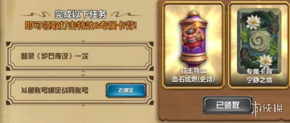 游侠网11