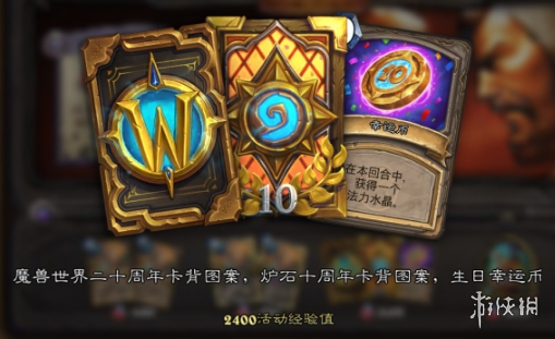 游侠网4