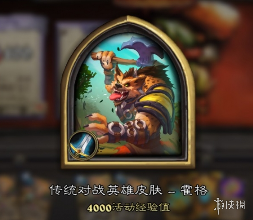 游侠网5
