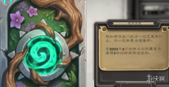 游侠网7