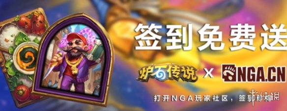 游侠网8