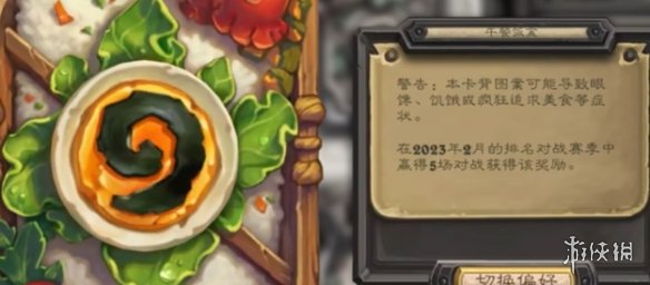 游侠网9